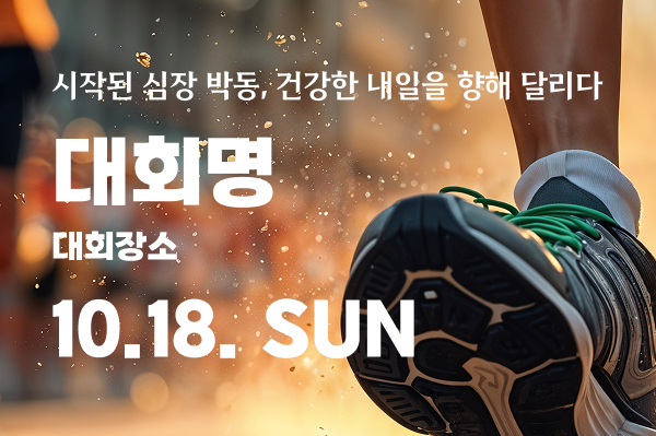 일반 배너 샘플 3
